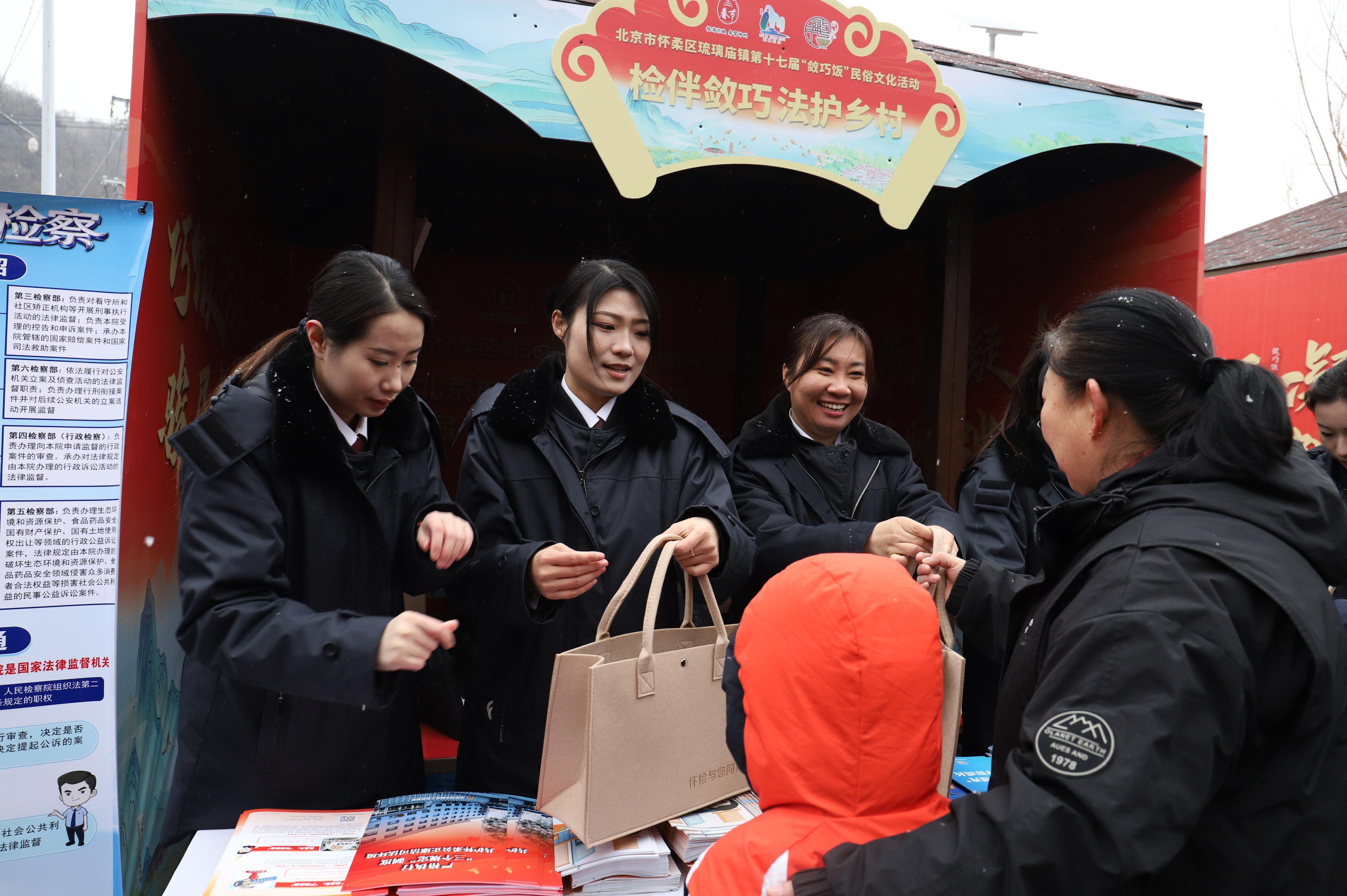 檢察官在“斂巧飯”民俗文化活動(dòng)現(xiàn)場普法