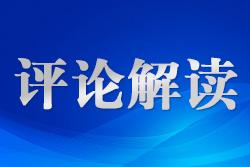 不忘窯洞之問(wèn) 書(shū)寫(xiě)時(shí)代答卷